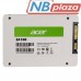 Накопичувач SSD 2.5'' 120GB SA100 Acer (BL.9BWWA.101)