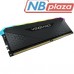 Модуль памяти для компьютера DDR4 16GB 3600 MHz Vengeance RGB RS Black Corsair (CMG16GX4M1D3600C18)