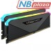 Модуль памяти для компьютера DDR4 16GB (2x8GB) 3600 MHz Vengeance RGB Pro RT Black Corsair (CMN16GX4M2Z3600C16)