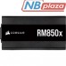 Блок питания Corsair 850W RM850x (CP-9020200-EU)