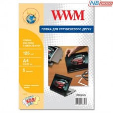 Пленка для печати WWM A4, 125г/м кв, 5л, for inkjet, self-adhesive vinyl protectiv (FN125.5)