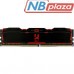 Модуль памяти для компьютера DDR4 8GB 2666 MHz IRDM Black GOODRAM (IR-X2666D464L16S/8G)