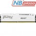 Модуль пам'яті для комп'ютера DDR5 32GB 6400 MHz Beast White EXPO Kingston Fury (ex.HyperX) (KF564C32BWE-32)
