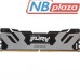Модуль пам'яті для комп'ютера DDR5 16GB 8000 MHz Renegade Silver XMP Kingston Fury (ex.HyperX) (KF580C38RS-16)