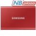 Накопитель SSD USB 3.2 500GB T7 Samsung (MU-PC500R/WW)