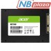 Накопичувач SSD 2.5" 256GB Acer (RE100-25-256GB) Накопичувач SSD 2.5" 256GB Acer (RE100-25-256GB)