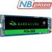 Накопитель SSD M.2 2280 2TB BarraCuda Seagate (ZP2000CV3A002)