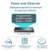 Комутатор мережевий TP-Link TL-SG1210MPE Комутатор мережевий TP-Link TL-SG1210MPE