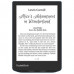 Електронна книга Pocketbook 634 Verse Pro, Azure (PB634-A-CIS)