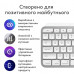 Клавіатура Logitech MX Keys S для MAC Bluetooth/Wireless UA Pale Grey (920-011638)