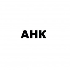 Додаткове обладнання Лоток Canon MF112, FE8-6602 AHK (70262401) Додаткове обладнання Лоток Canon MF112, FE8-6602 AHK (70262401)