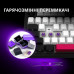 Клавіатура Lorgar KBP7075W Pro RGB Wireless/Bluetooth/USB UA White (LRG-KBP7075W-WH-US)
