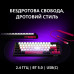 Клавіатура Lorgar KBP70MW Pro RGB Wireless/Bluetooth/USB UA Beige (LRG-KBP70MW-RT-US)