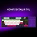 Клавіатура Lorgar KBP70TKLW Wireless TKL Mechanical Pro UA Beige (LRG-KBP70TKLW-RT-US)